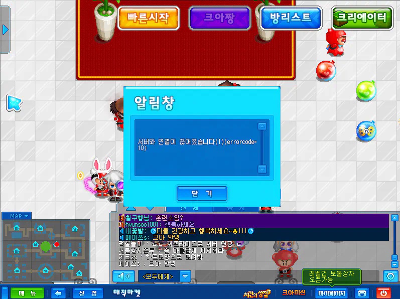 크레이지 아케이드 대표 이미지