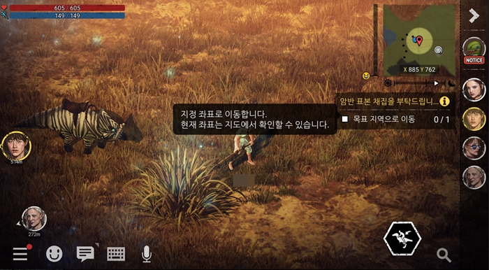 야생의 땅: 듀랑고 대표 이미지
